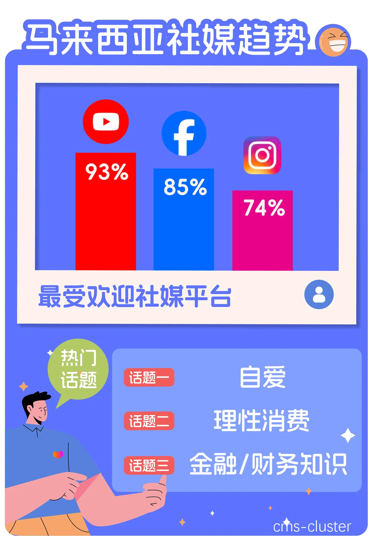 篮球重复训练法举例_1